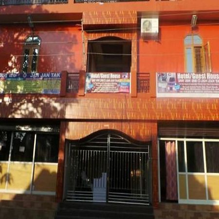 Hotel Jan Jan Tak Ντεχραντούν Εξωτερικό φωτογραφία